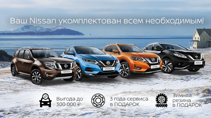 Автомобиль Ниссан Все Модели Фото И Цены Автомобиль Ниссан Все Модели Фото И Цены